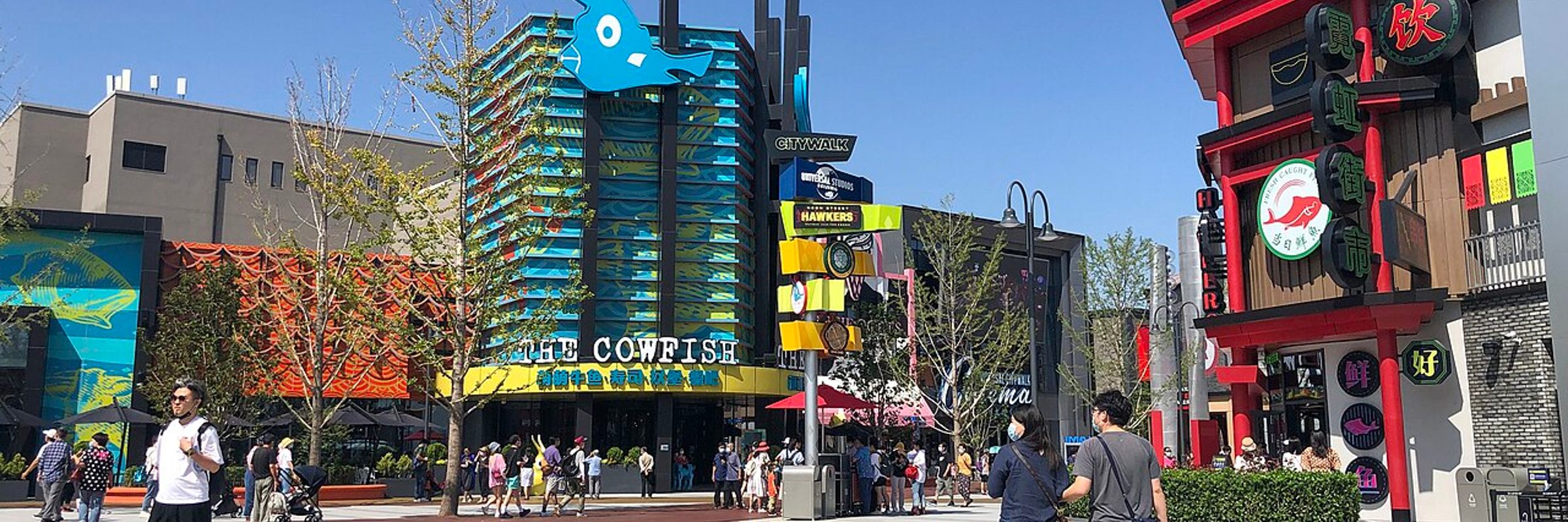 The Cowfish Sushi Burger Bar